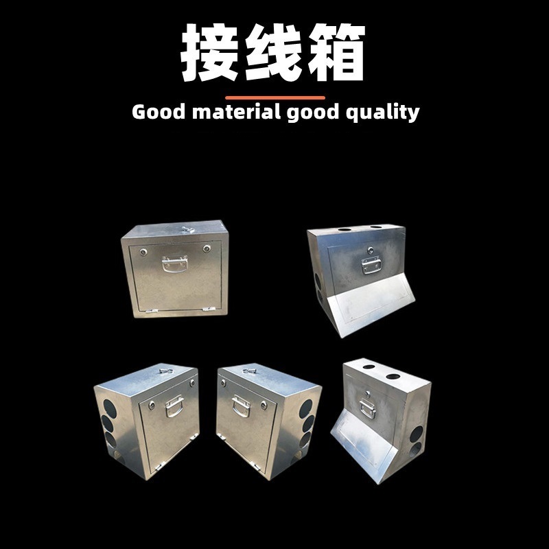 桥梁接线箱
